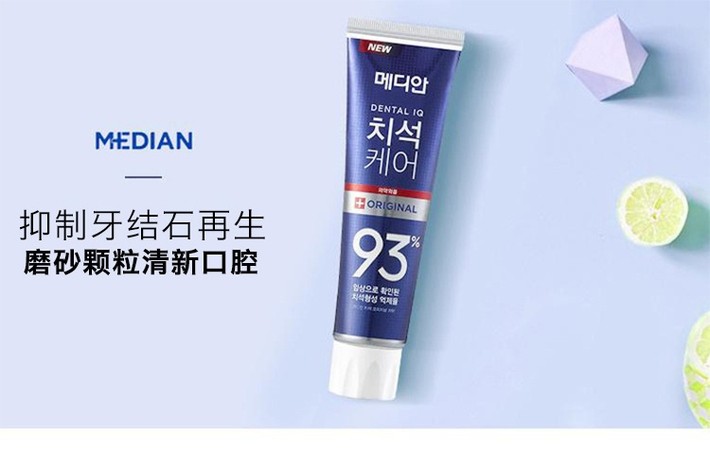 国产牙膏哪个牌子好用又便宜,牙膏又便宜又好用的是哪一种