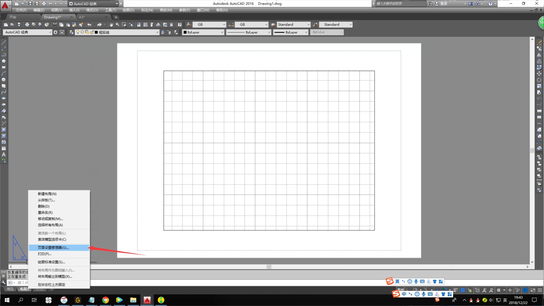 cad图纸布局打印教程,cad布局多张图纸批量打印