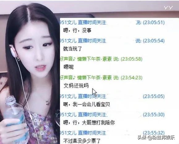 有了大哥不和文儿玩,素素回应有她拉团战,给文儿刷了不下20万