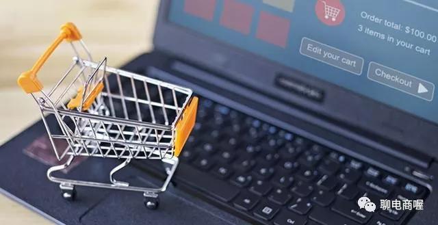 海外跨境b2c电商平台有那些，哪个比较好？