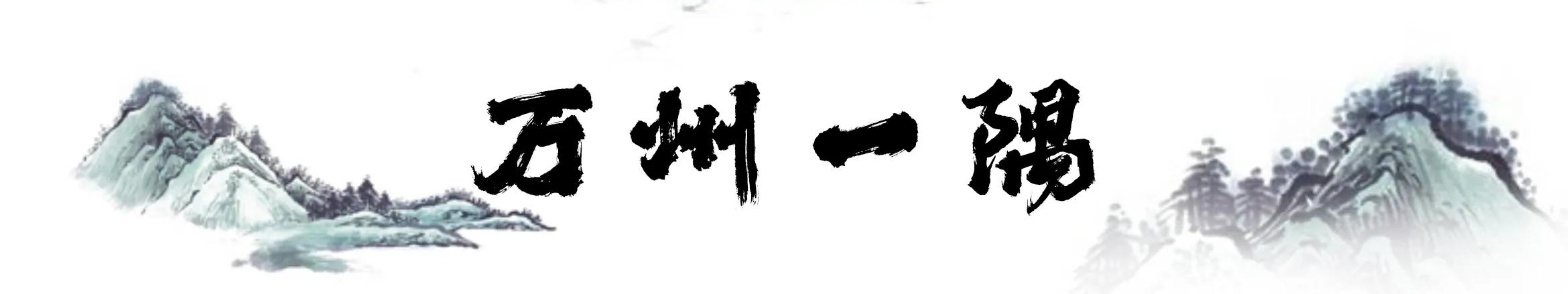 万州在重庆的实力如何?是最强吗?感觉很厉害的样子!