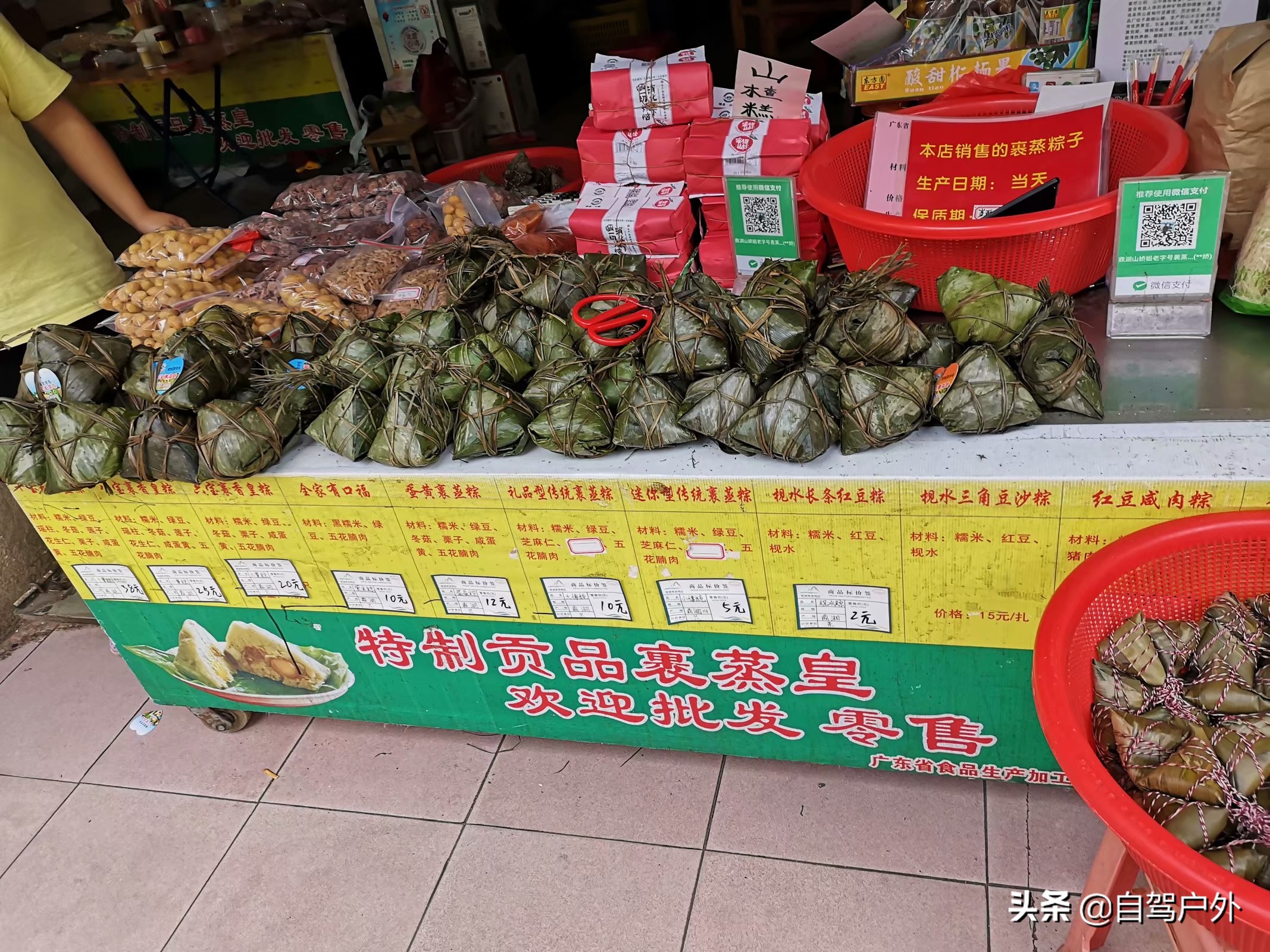 广东鼎湖山景区在哪,肇庆鼎湖山是四大名山之首