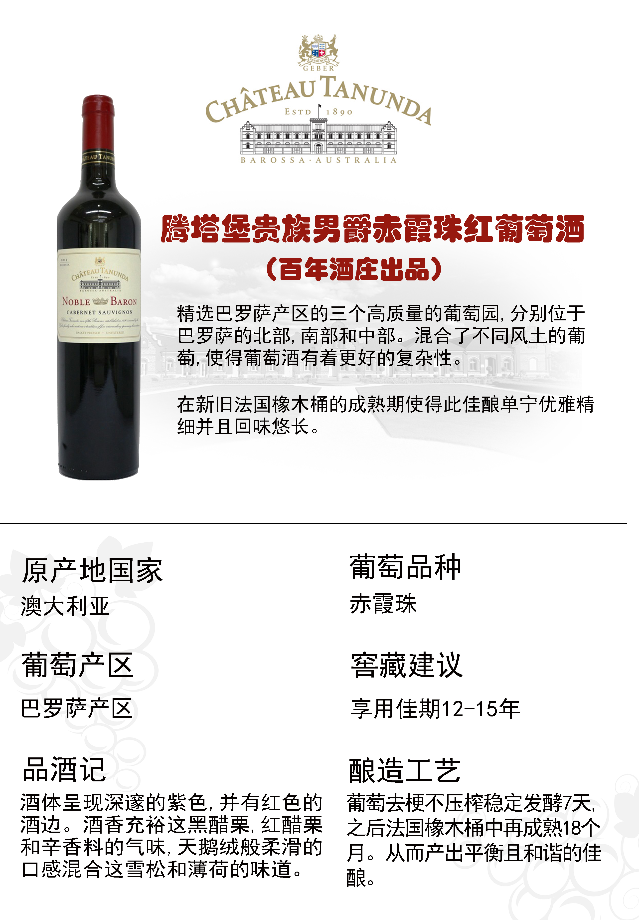 红酒的西拉和赤霞珠是什么意思,红酒赤霞珠是什么意思