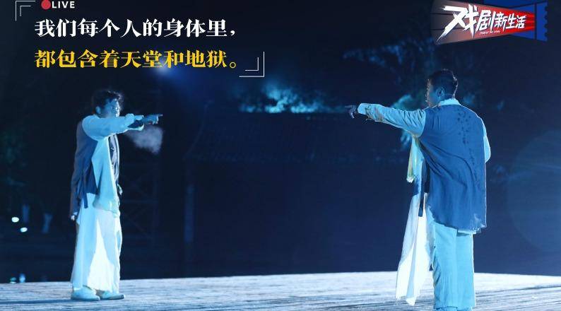 丁一滕戏剧导演,戏剧新生活丁一滕笑场