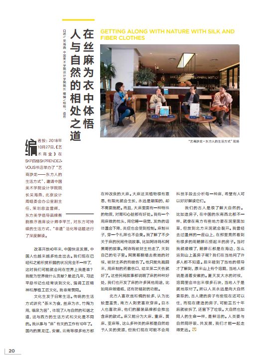 鍟嗕笟鑹烘湳鏉傚織,鑹烘湳鏉傚織鎺ㄨ崘