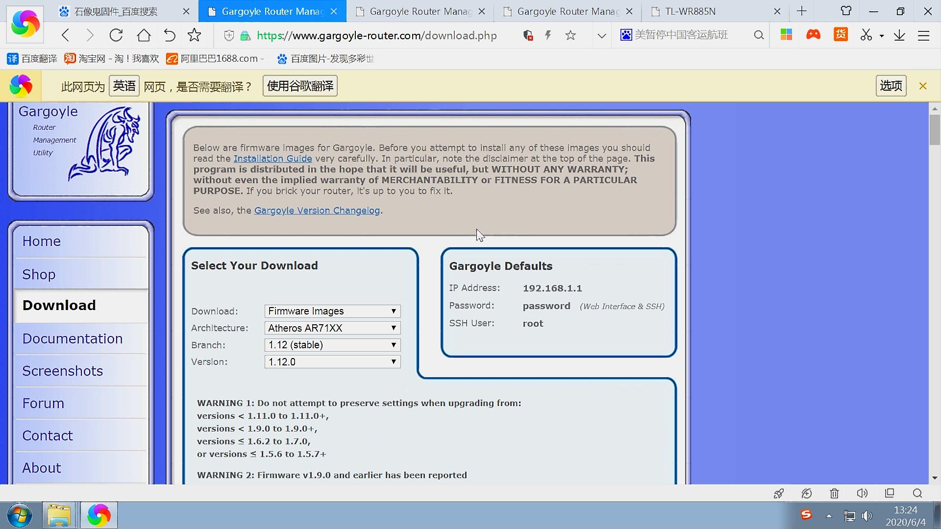 路由器刷石像鬼有什么用,路由器刷了石像鬼还能刷回原厂吗