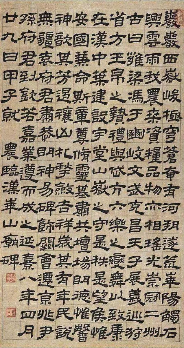 最美的十大书法作品,最美100个书法字