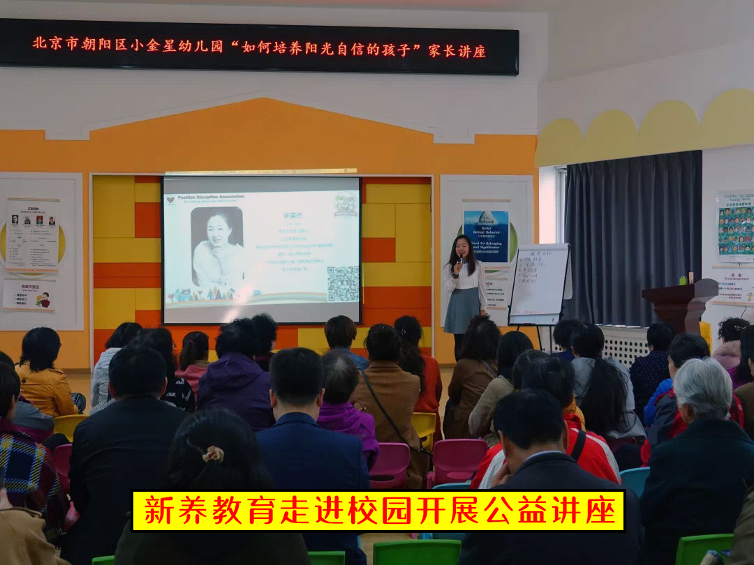 新养教育·孩子学习懒惰怎么办？我来教您治“懒病”