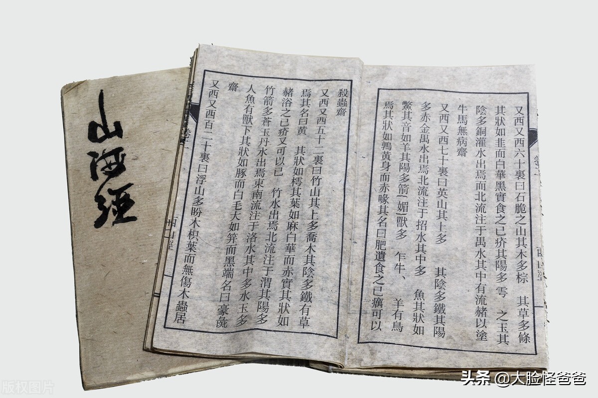 涓婂彜鏃舵湡鏌忛珮,鏌忛珮绁炶瘽