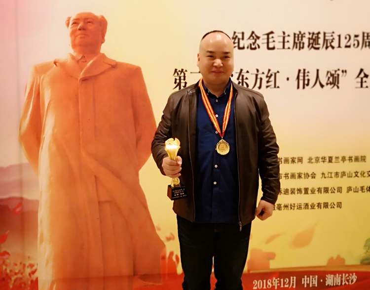 金源国画大师,金源画家