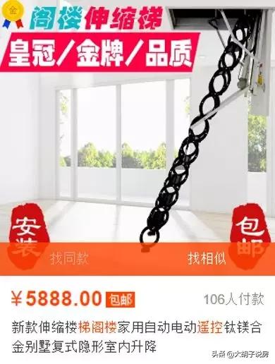信了《安家》的邪，我亏了20万
