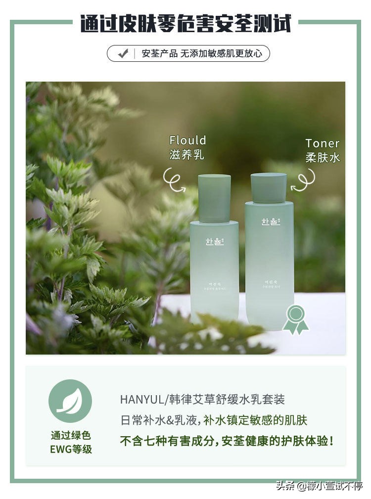 韩国人用的水乳护肤品,韩国人用的水乳