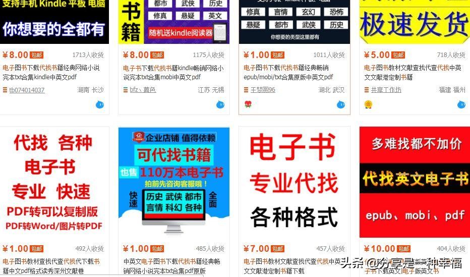 借鸡借蛋商业模式,借鸡下蛋小生意