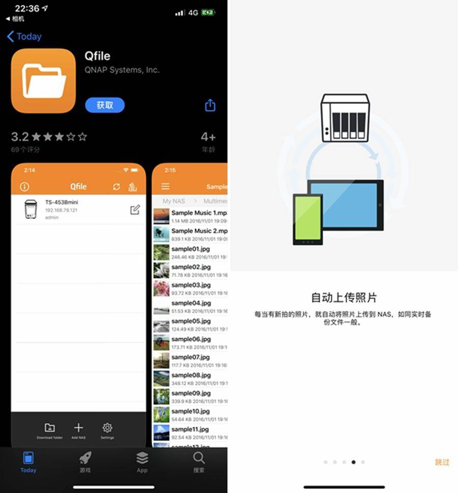 qnap濞佽仈閫歵s-251d,濞佽仈閫歲napts-251d
