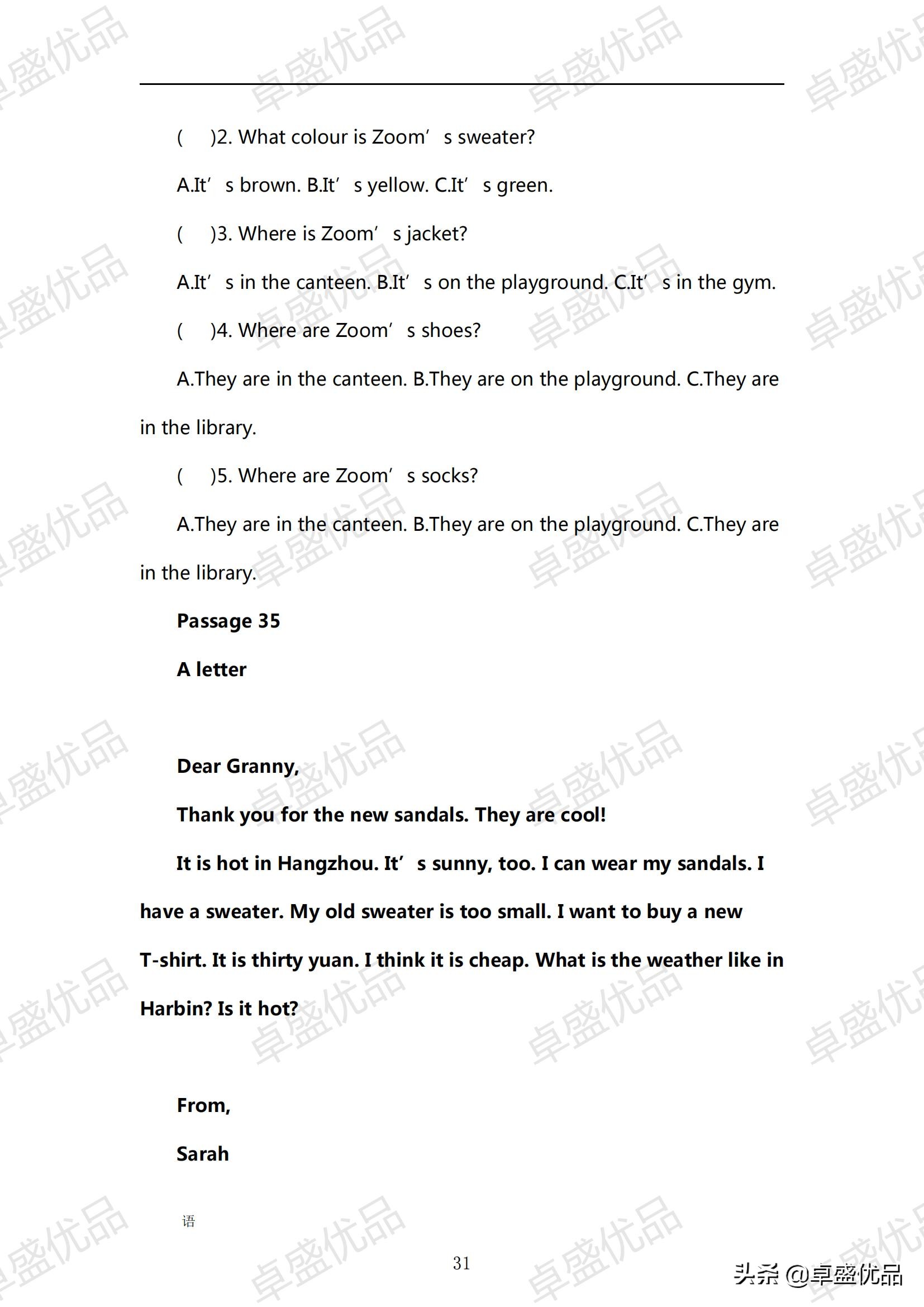 4年级英语阅读训练100篇电子版,四年级下册英语外研版阅读训练