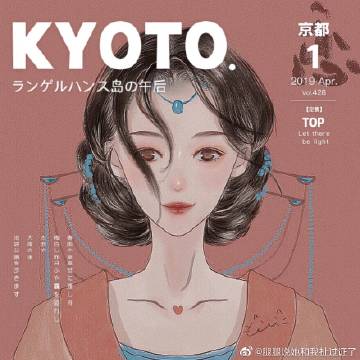 狼人杀同人手书,太空狼人杀纸片人