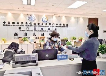 厦门外贸高质量发展思路,为厦门跨境电商开辟广阔的市场