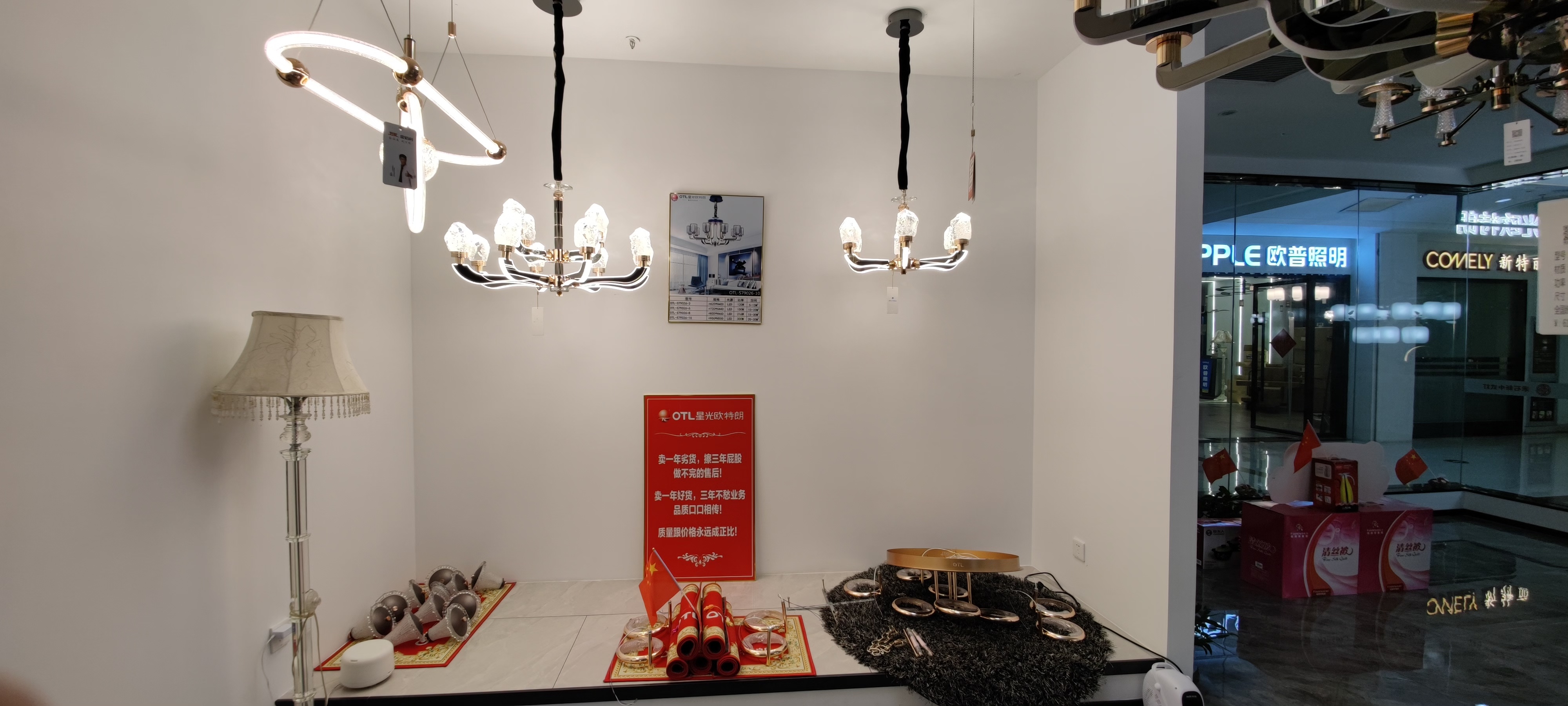 灯具连锁加盟,品牌灯具加盟招商