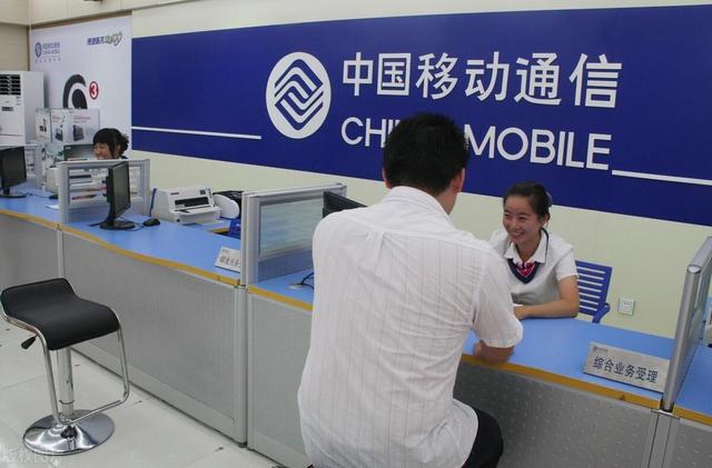 不止8元套餐，“铁令”下达之后，中国移动“变了”，套路再见