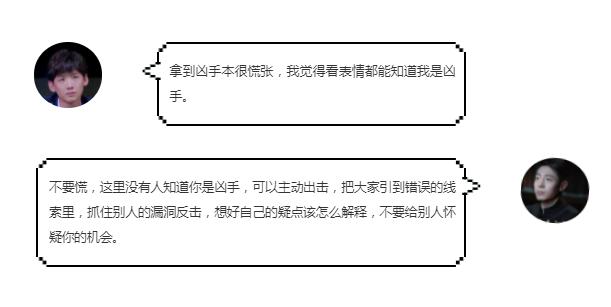 剧本杀小白应该怎么玩,剧本杀新手小白入门教程