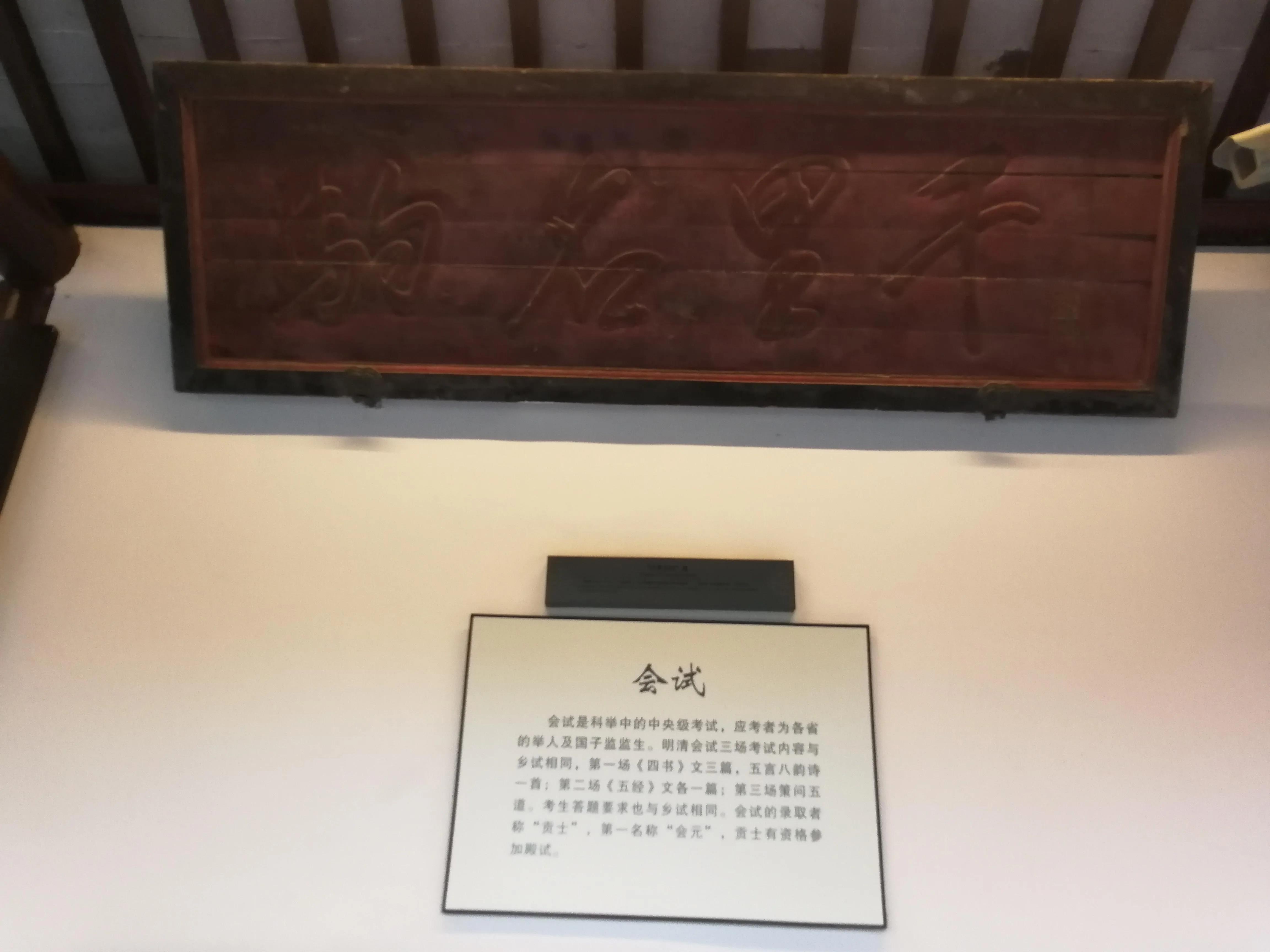 中国历史最大的科举考场江南贡院是由一个暴君发明的，知道是谁吗