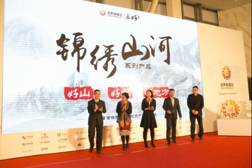 恒宇天泽与梁越,梁越恒宇天泽