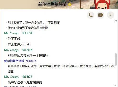 戴尔在官网上买好还是在实体店买,戴尔官网如何进行购买