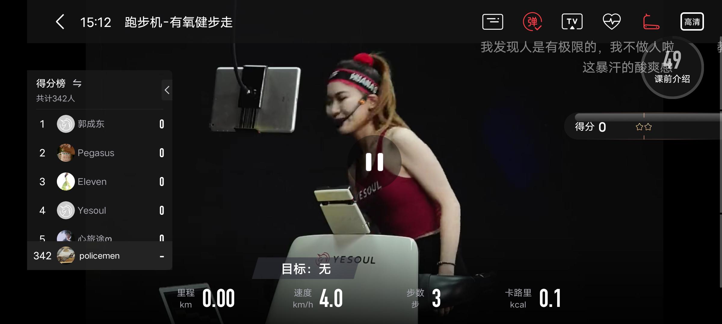 野小兽跑步机p30蓝牙功能,野小兽跑步机p30怎么折叠