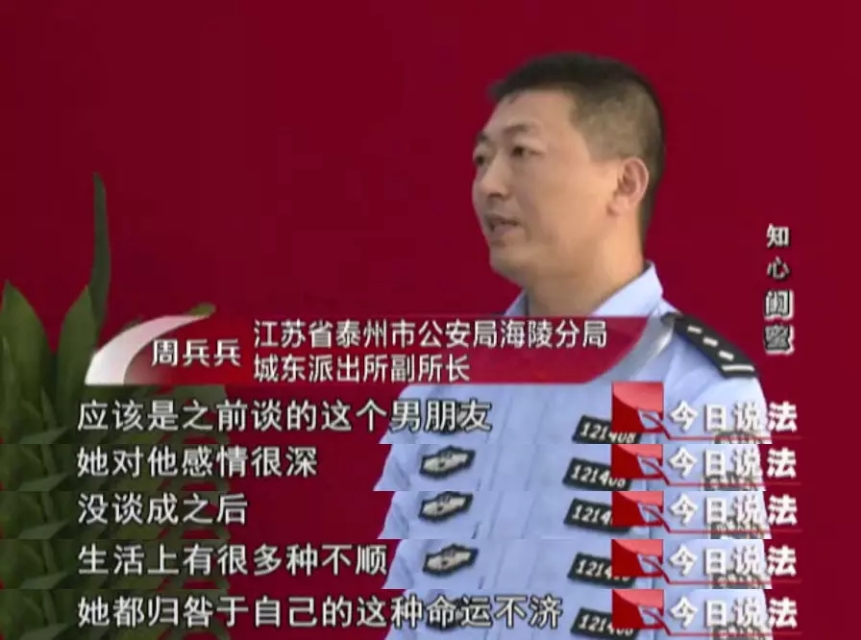 以案释法骗局视频,以案释法是不是真爱