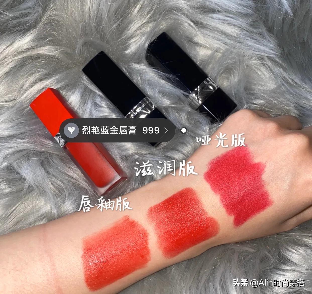 美妆好物推荐大牌口红试色,美妆好物0.9