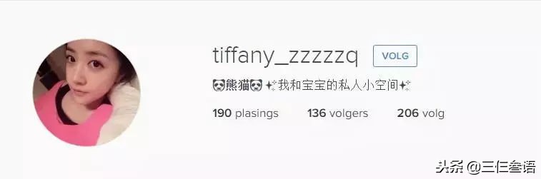 章若楠和王思聪在一起过吗,王思聪上热搜章若楠