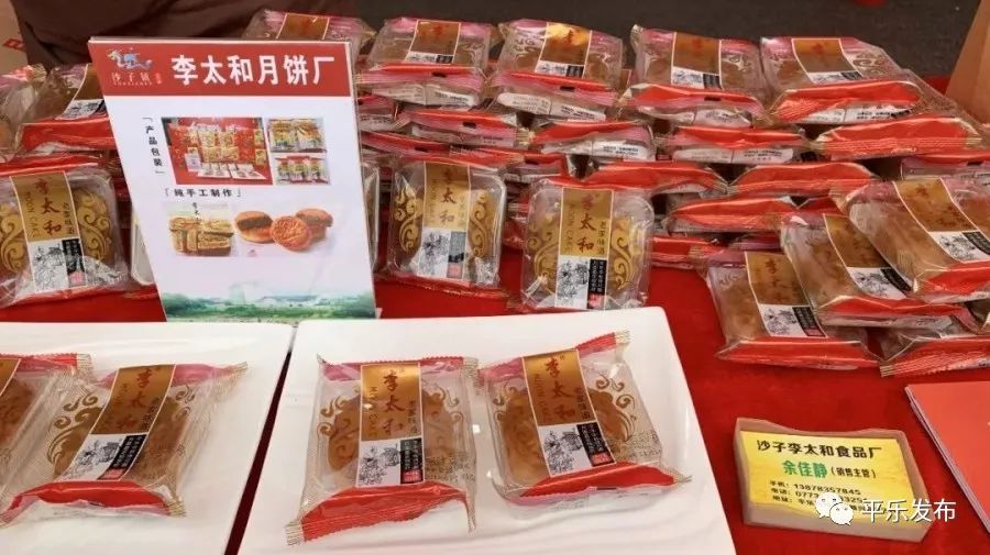 桂林平乐美食攻略,广西桂林平乐县特色美食