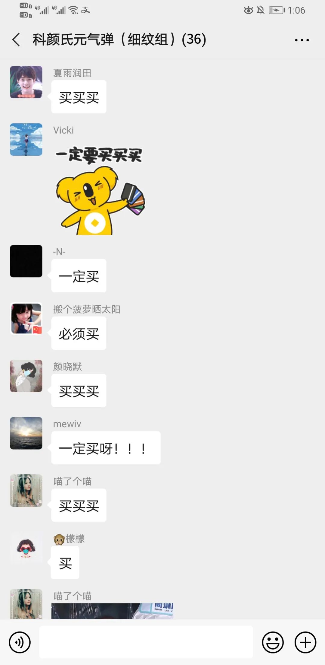 科颜氏抗初老精华露元气弹,科颜氏小白瓶跟元气弹