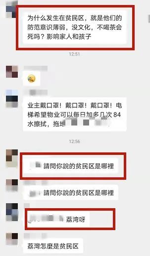 夏天拖鞋也有鄙视链，爱穿拖鞋的广州加油