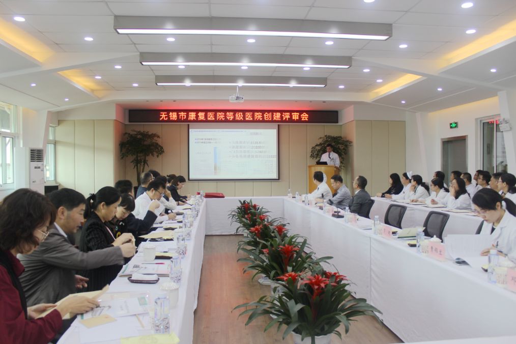 无锡二甲康复医院有哪些,无锡公立康复医院