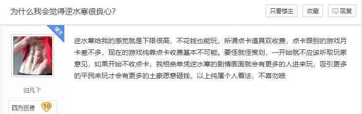 家里有矿是什么体验,逆水寒打工好还是挖矿好