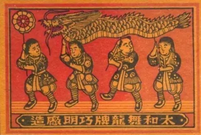 火柴盒火花介绍,火花是指火柴盒吗