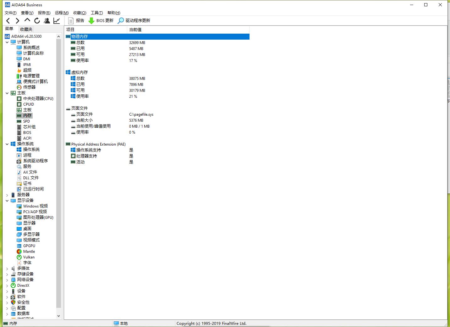 玖合内存条最新消息,玖和内存条实用测评