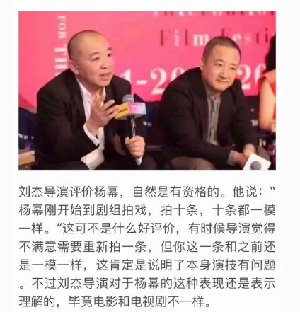 杨幂换脸黑科技,杨幂李佳琦的黑科技