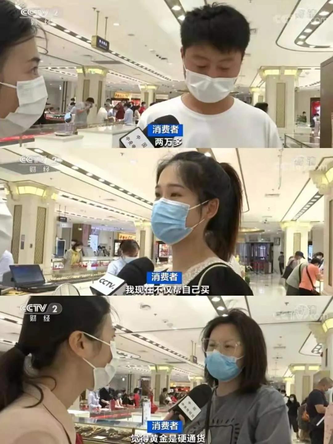 个人大量购买黄金,一出手就买上百万的珠宝