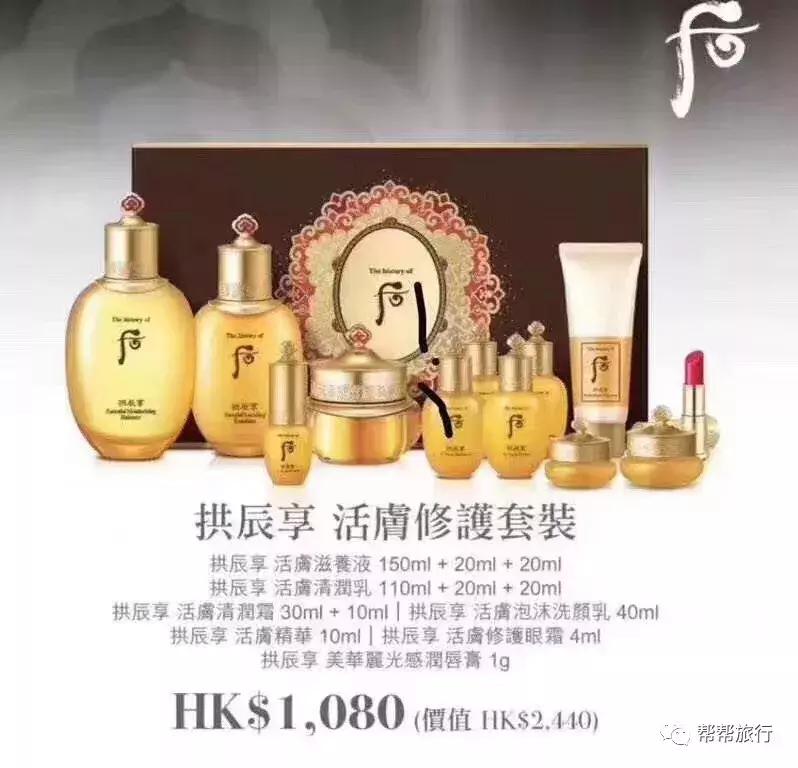 双11商战升级，这是和某宝抢客的节奏？香港也在开启买买买的节日