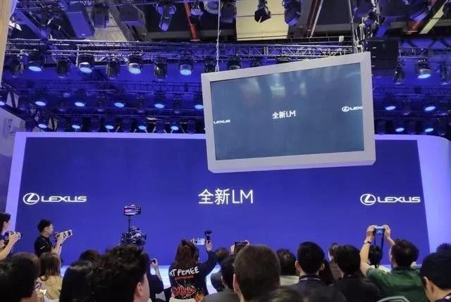 雷克萨斯lm300h七座现在要多少万,新款雷克萨斯lm300h落地价
