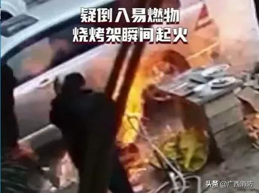 男子穿睡衣加油起火,俩名男子身上着火