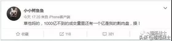 游资心法解读精英版,游资心法汇总和精华摘录