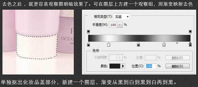 ps设计淘宝促销海报教程,ps淘宝女装修图技巧教程
