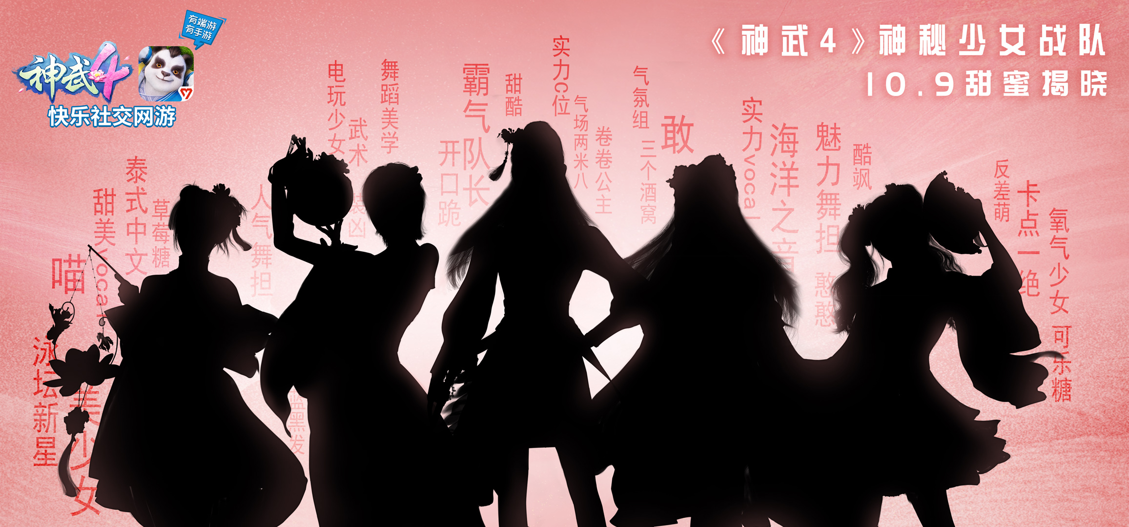 神武4手游高端玩法攻略,神武4手游69秒升90要多少经验