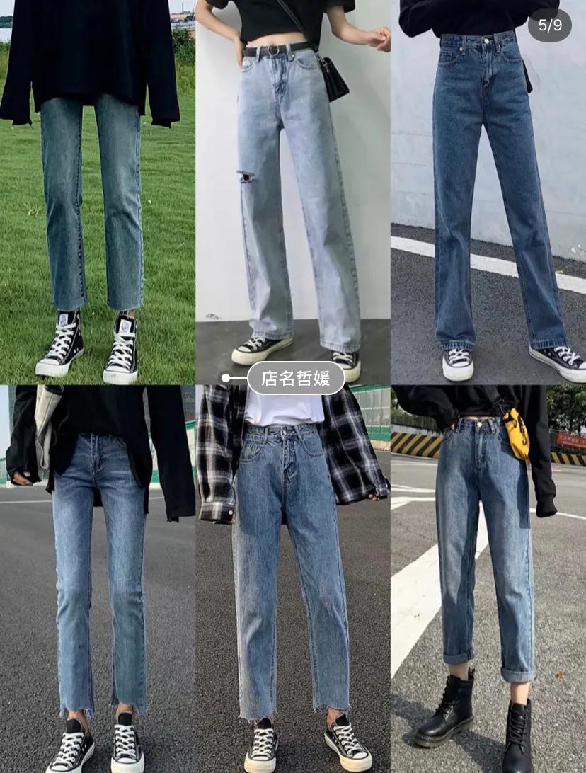 54.9的牛仔裤,54岁女牛仔裤