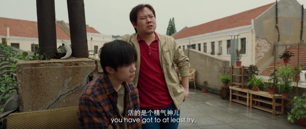 送你一朵小红花大结局,送你一朵小红花刘浩存