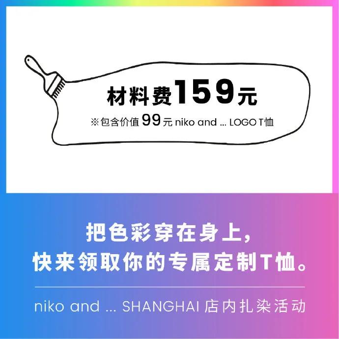 又一日式限定市集空降淮海中路!人均【3小时】逛不停!