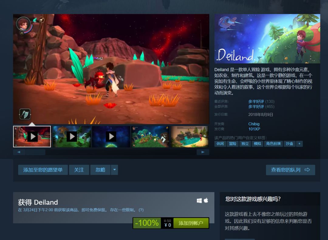 steam游戏免费古墓丽影,steam古墓丽影优惠活动最新
